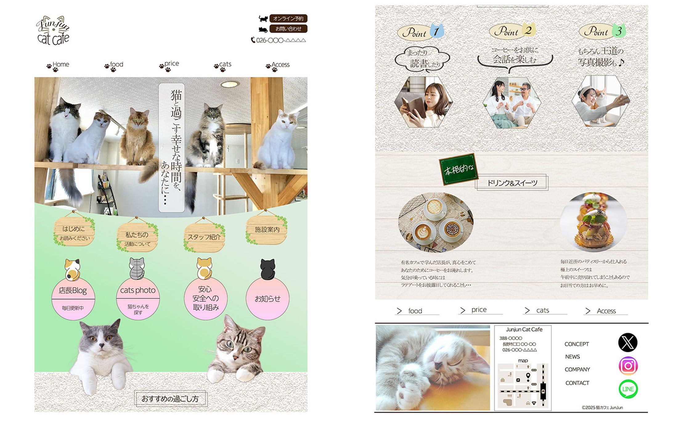 【HPデザイン】５ページまで￥50,000-1