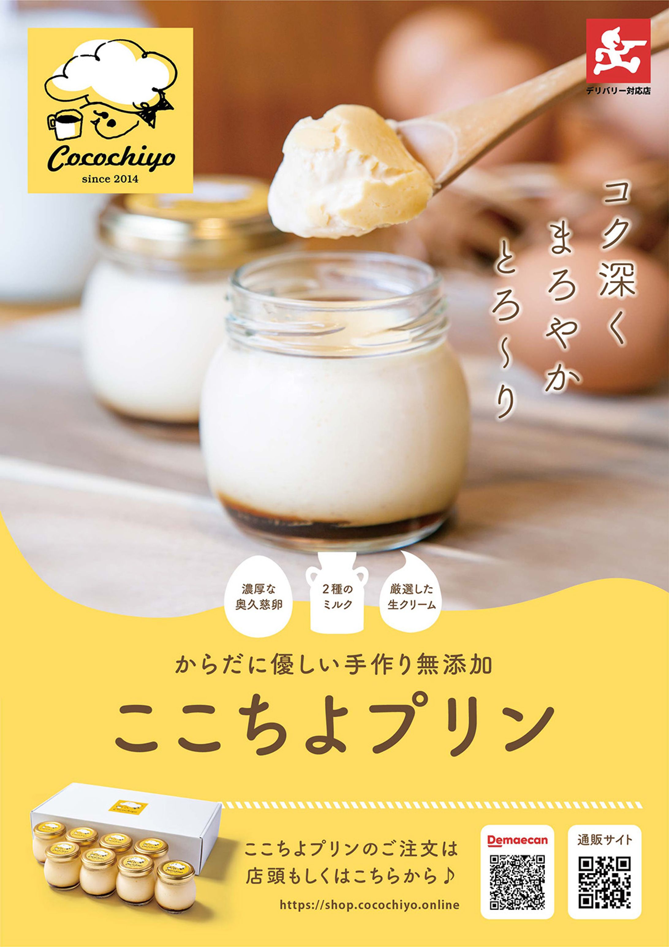 カフェポスター-1