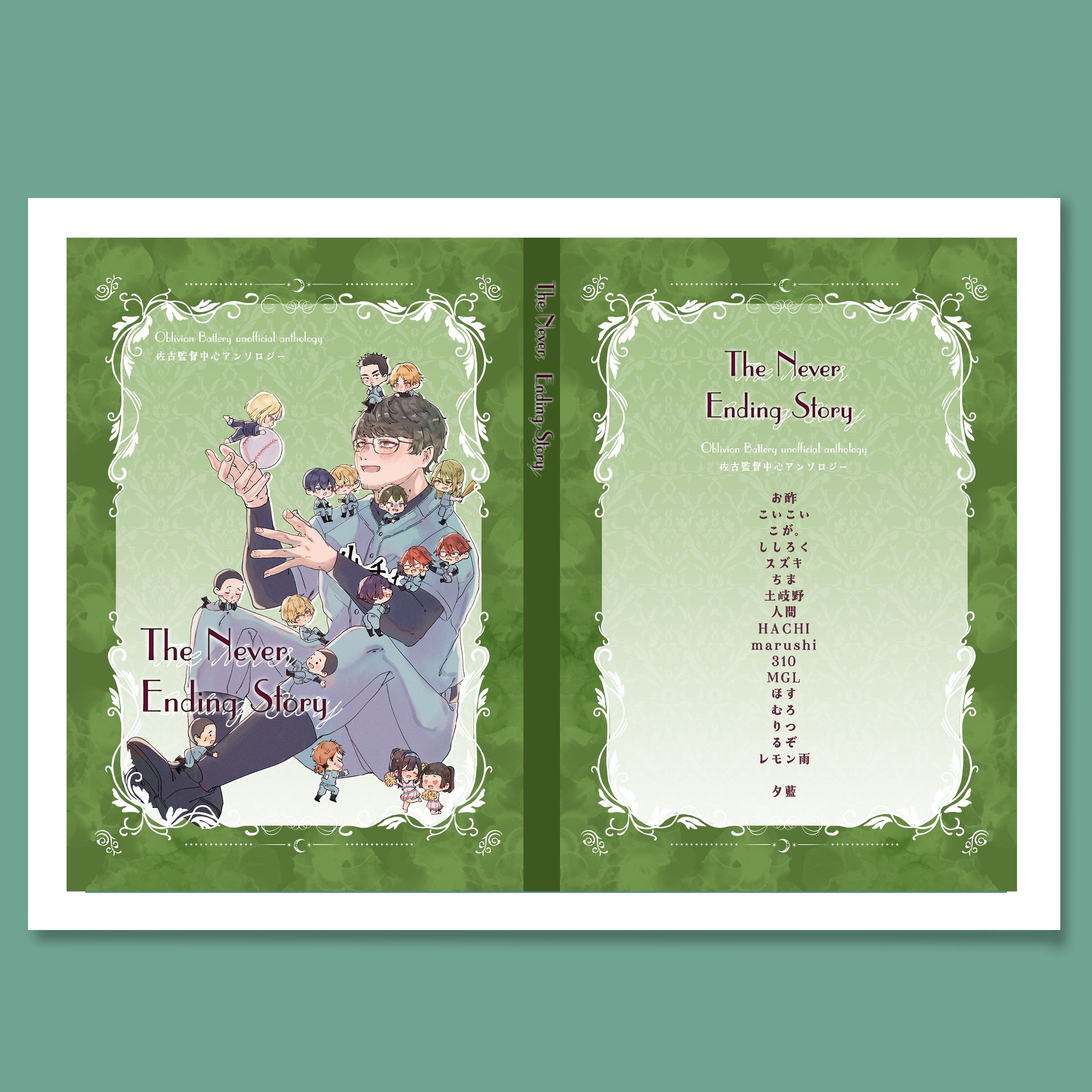 同人誌表紙デザイン-1