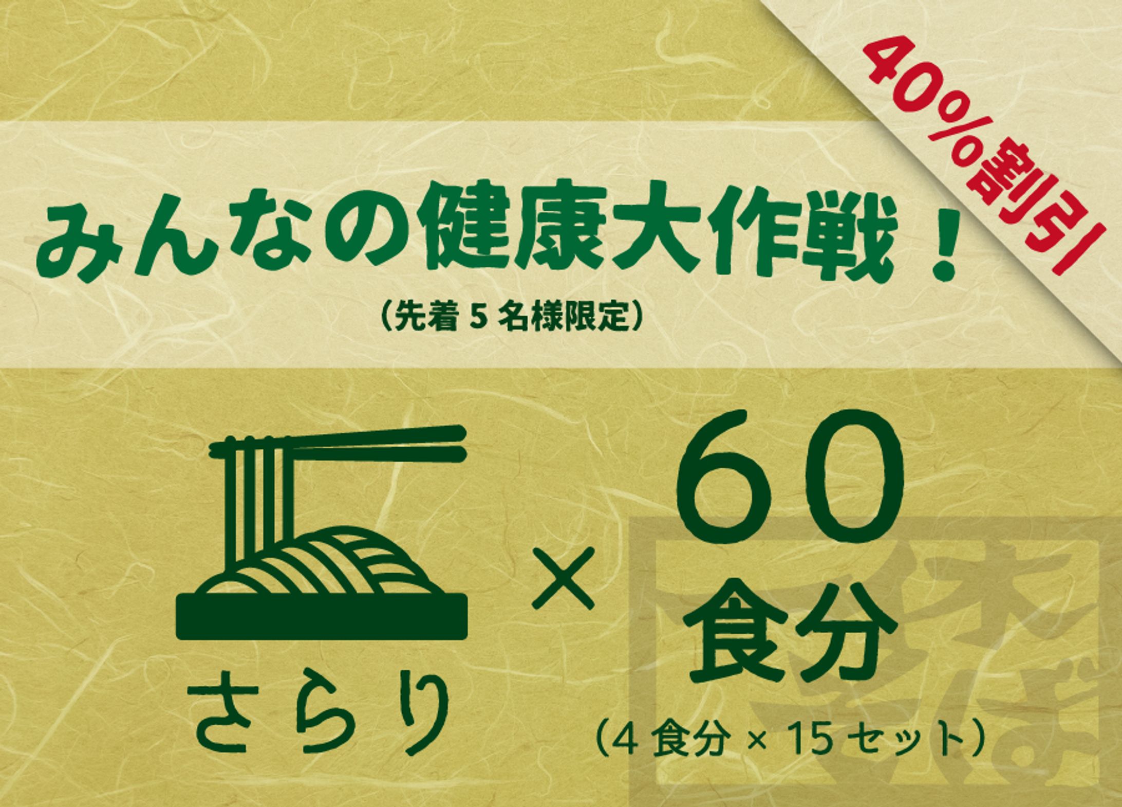 リターン画像-1