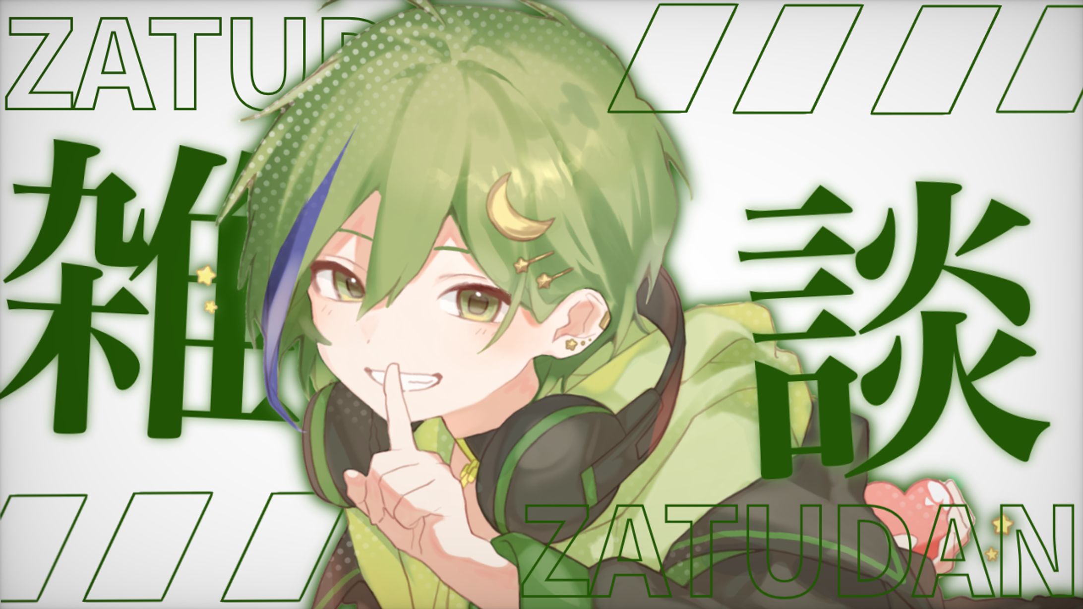 サムネイル-1