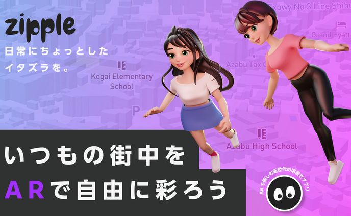 AR app by Zipple | 3d models