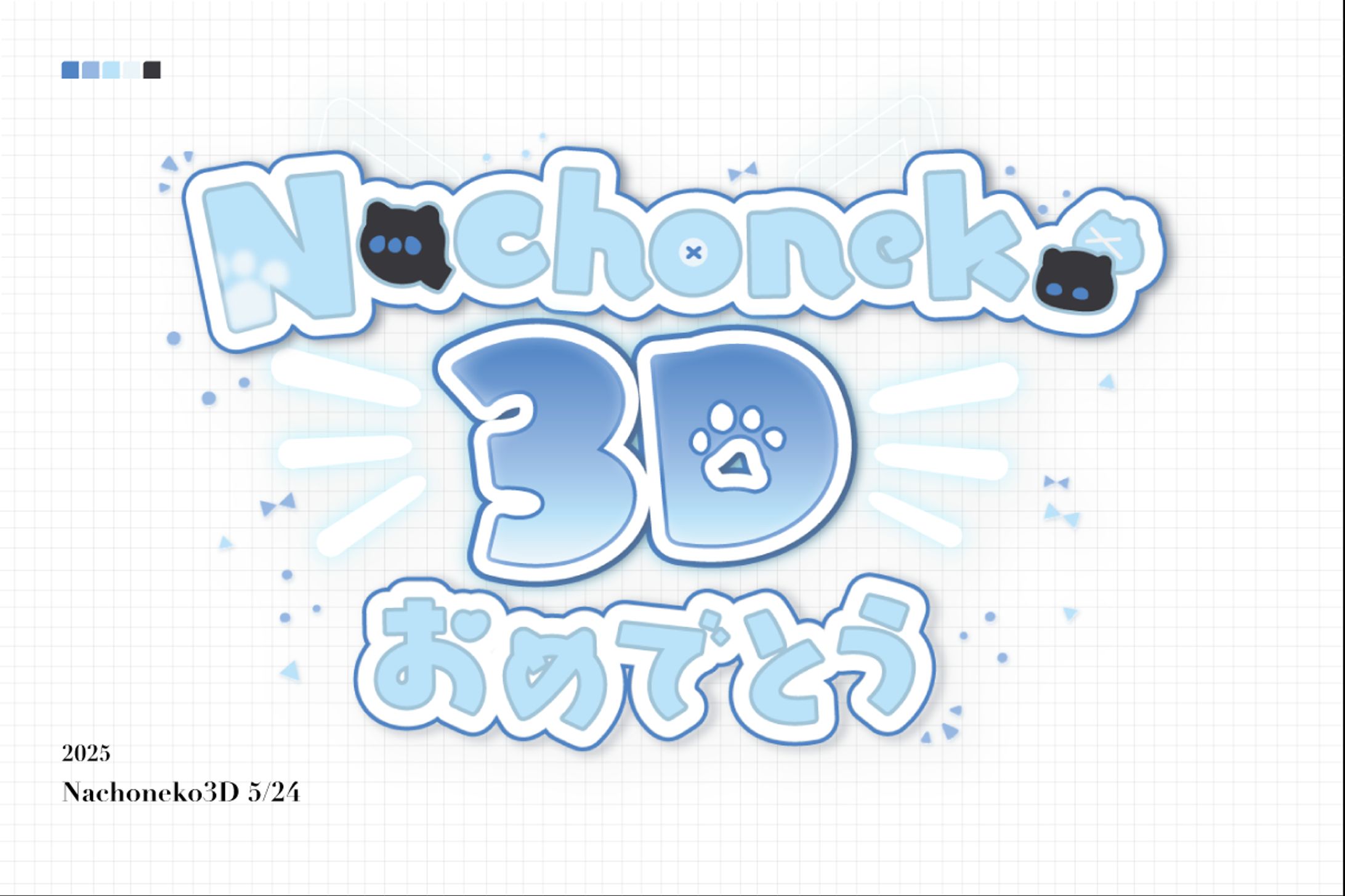Nachoneko3D 5/24(2025 FA)-1