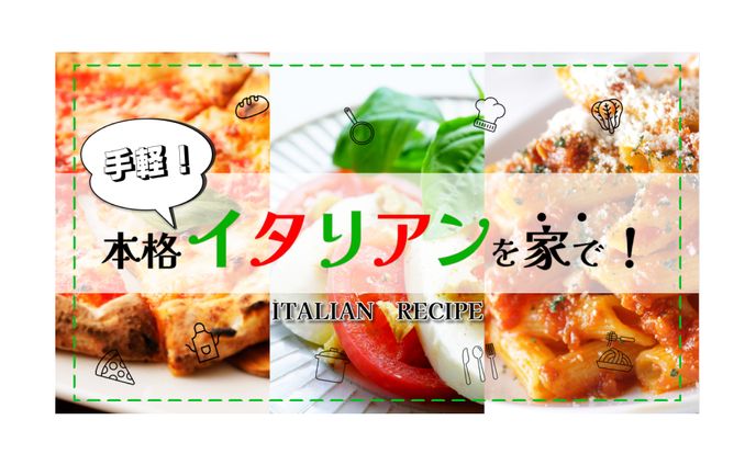料理系YouTubeチャンネル　サムネイル