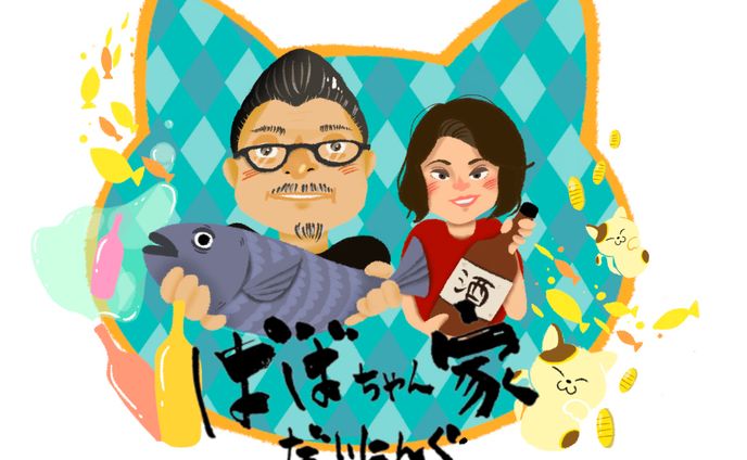 イラスト