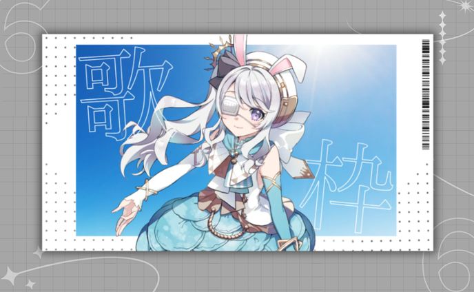 歌枠用サムネ素材