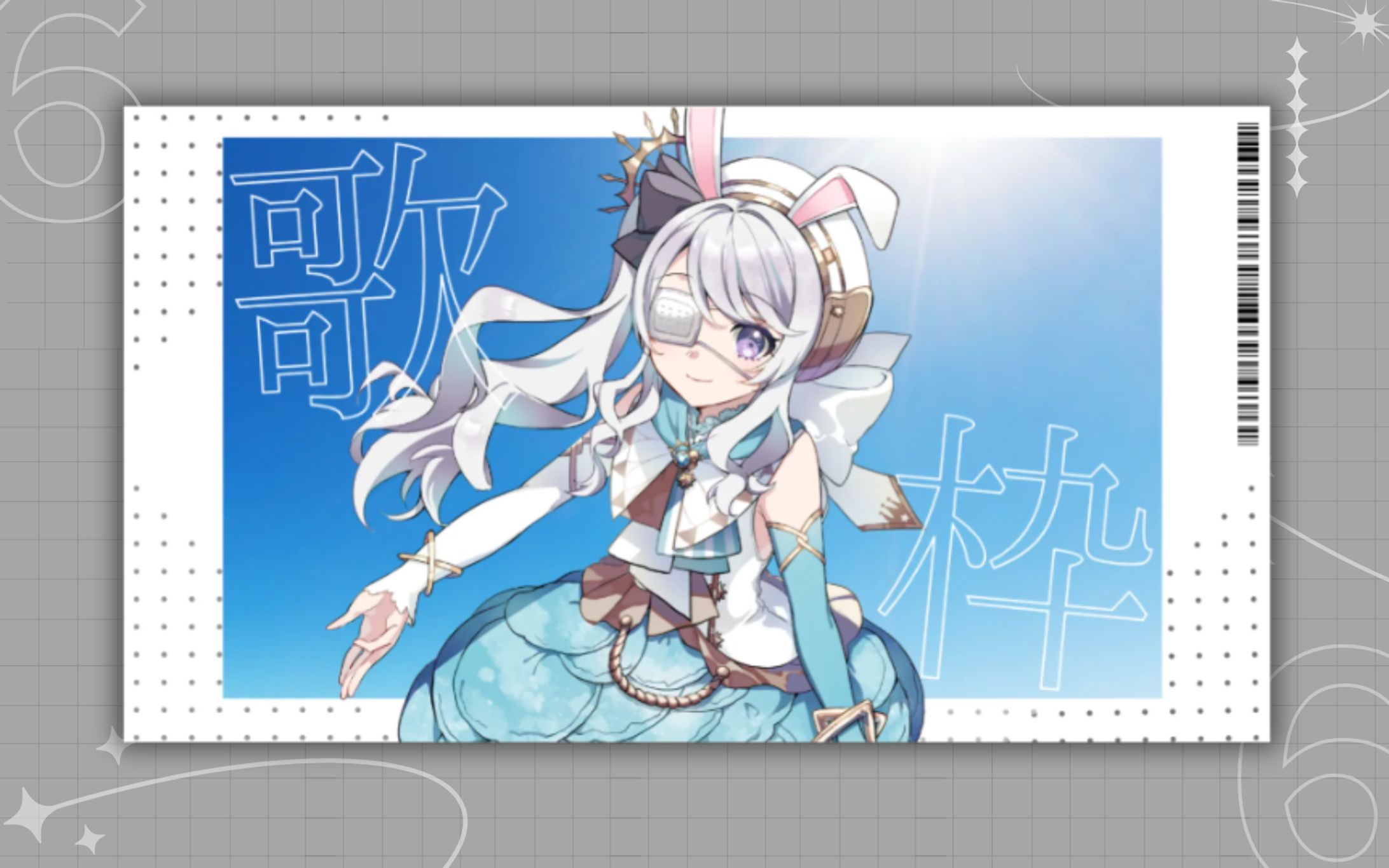 歌枠用サムネ素材-1