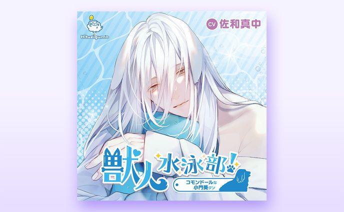CD cover