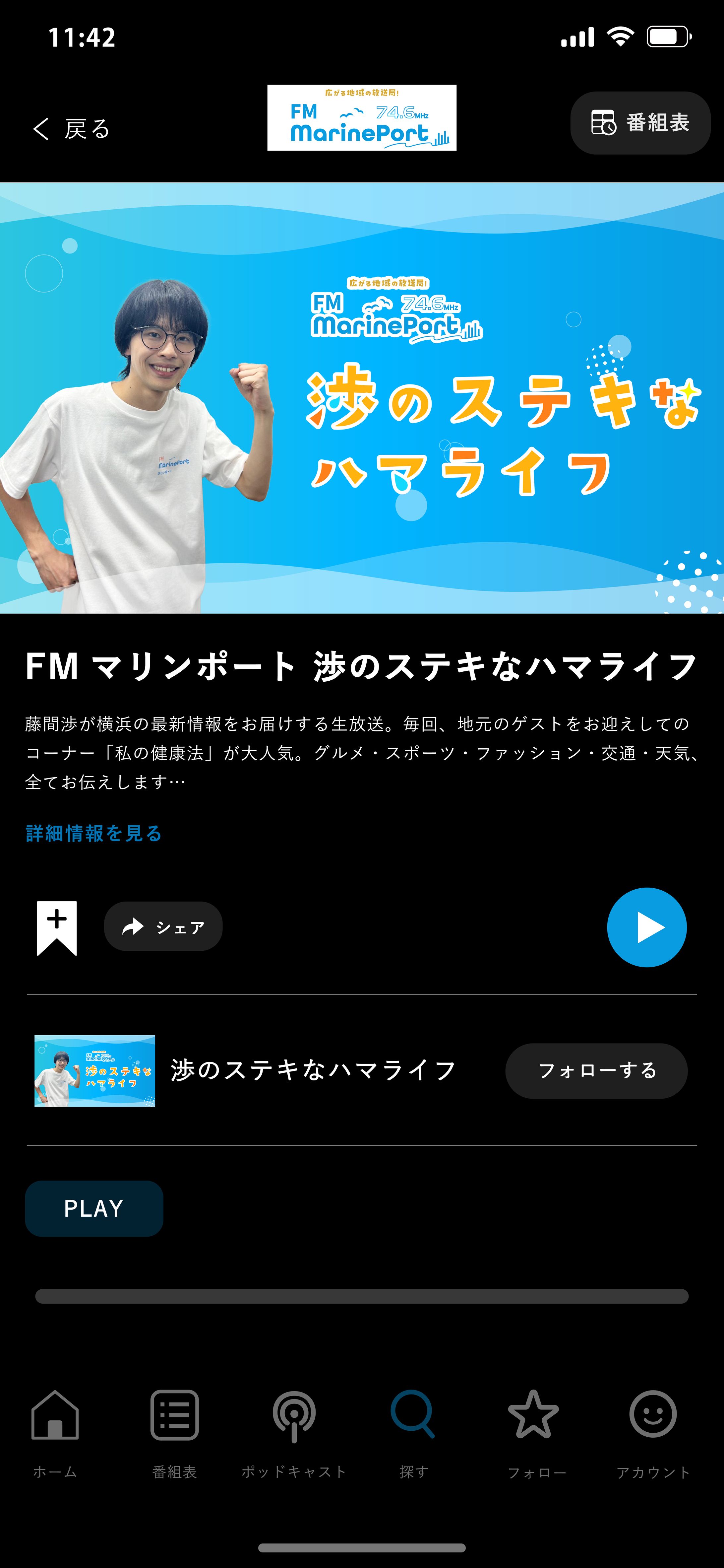 ミッドナイト屋台 ドラマ内使用デザイン類-1