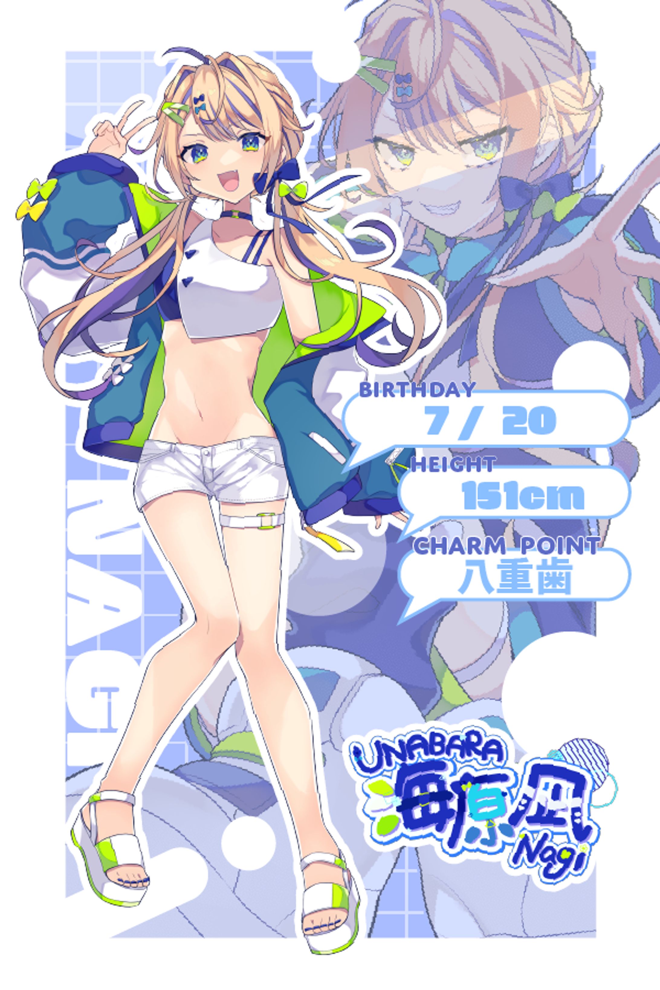 2024プロフィール画像 / 海原凪様-1