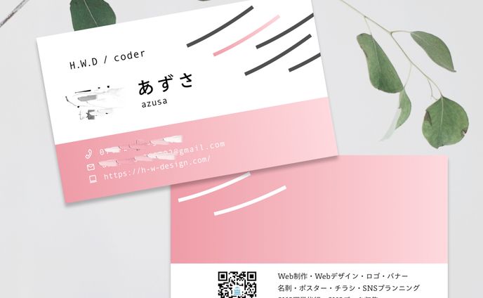 あずさ様　名刺