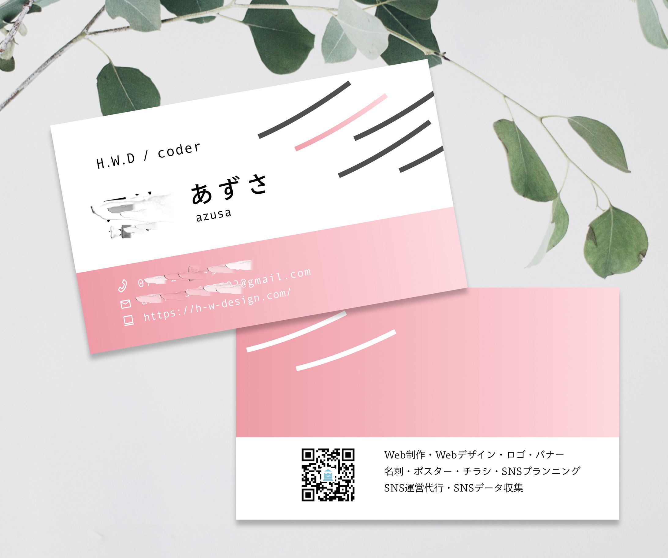 あずさ様　名刺-1