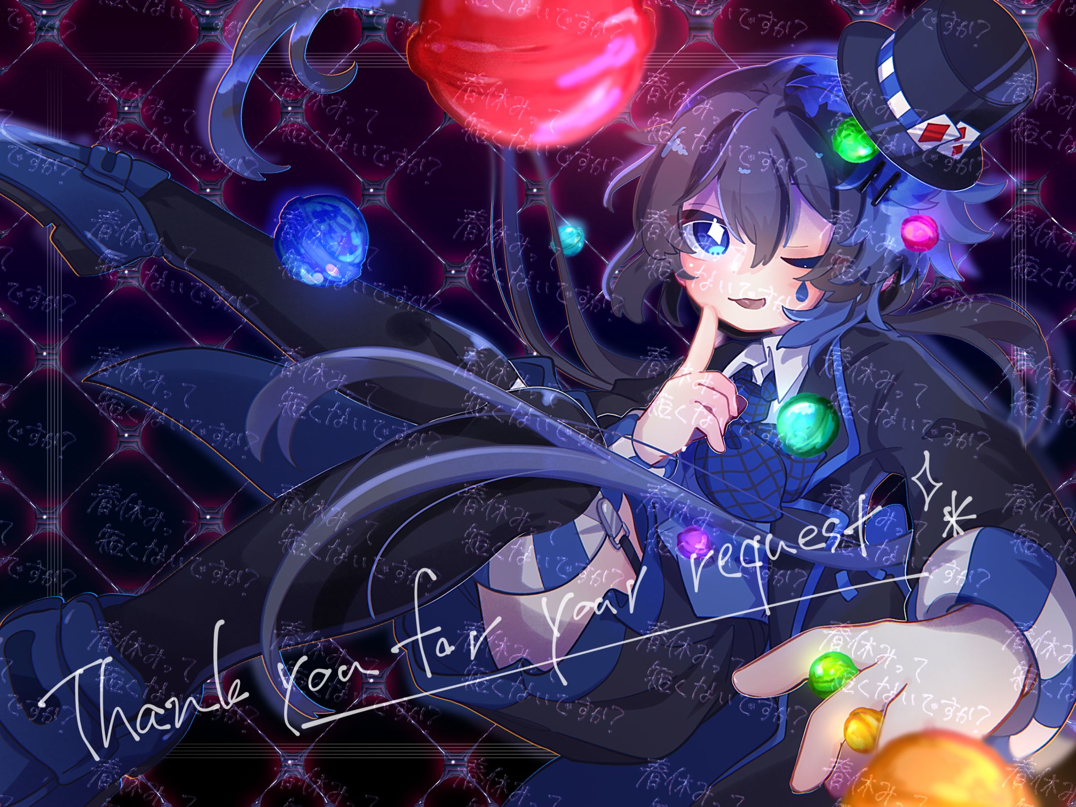 skebご依頼-1