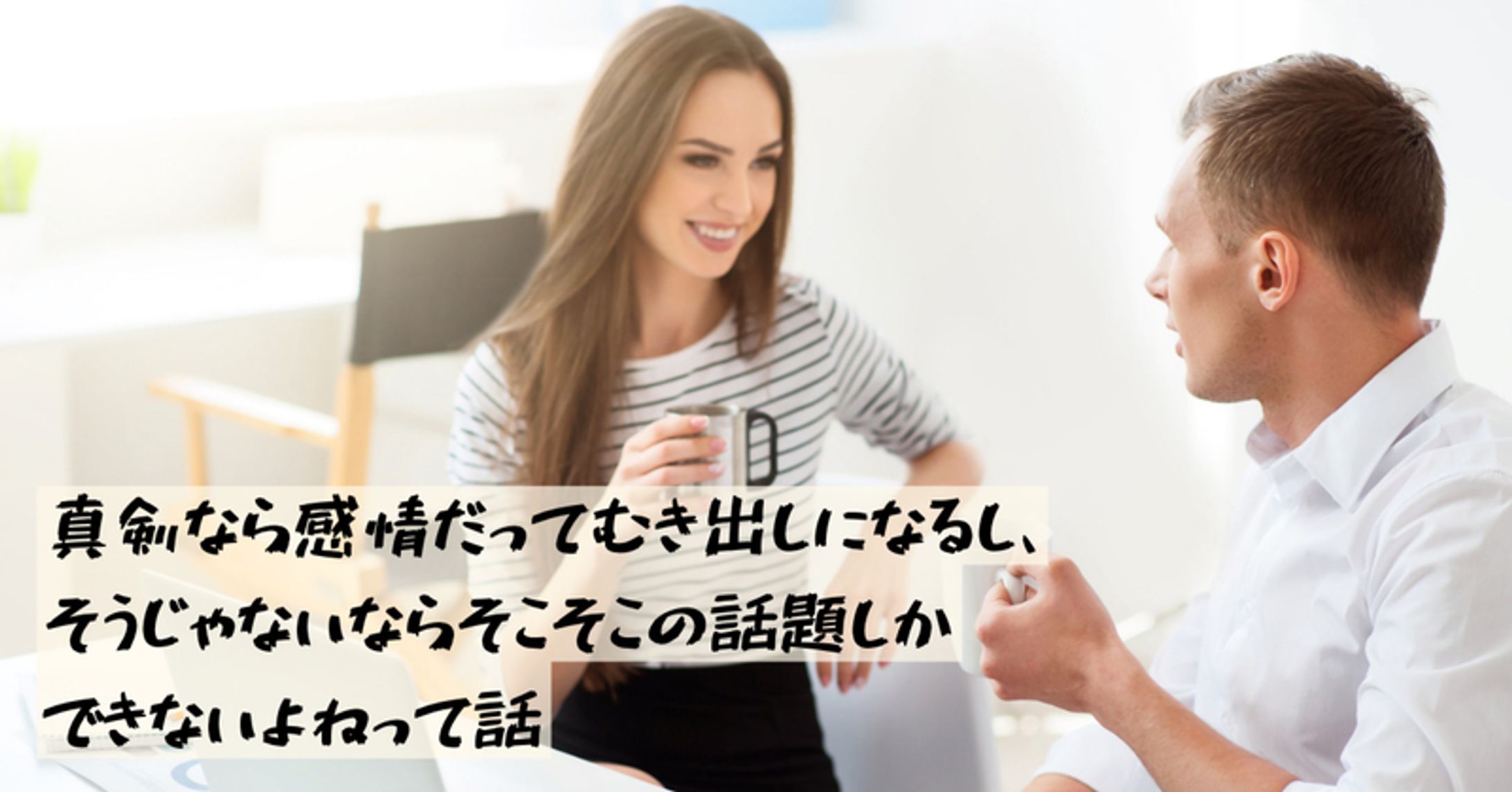 ブログサムネイル091-1