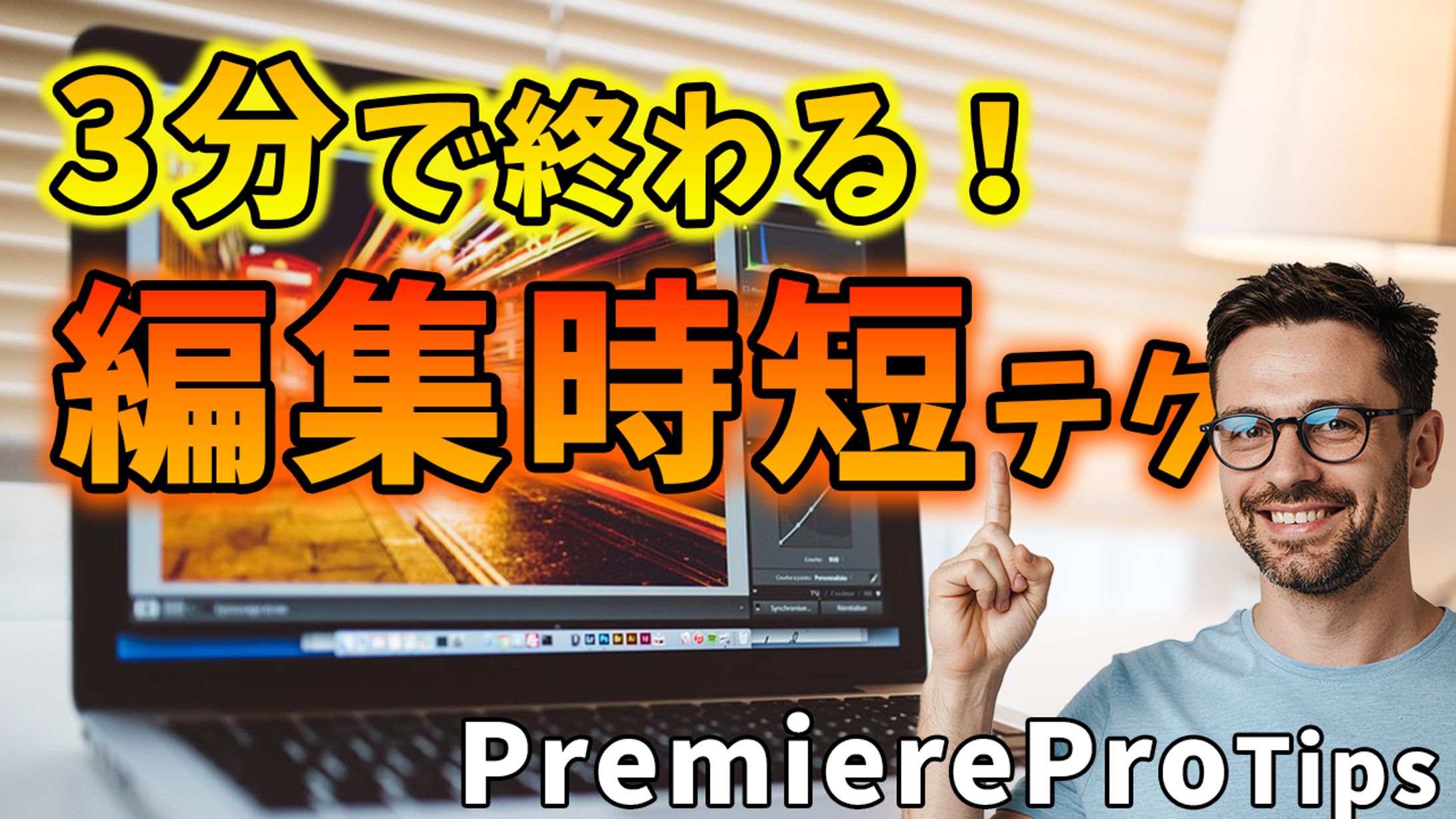 学業課題　YouTubeサムネイル-1