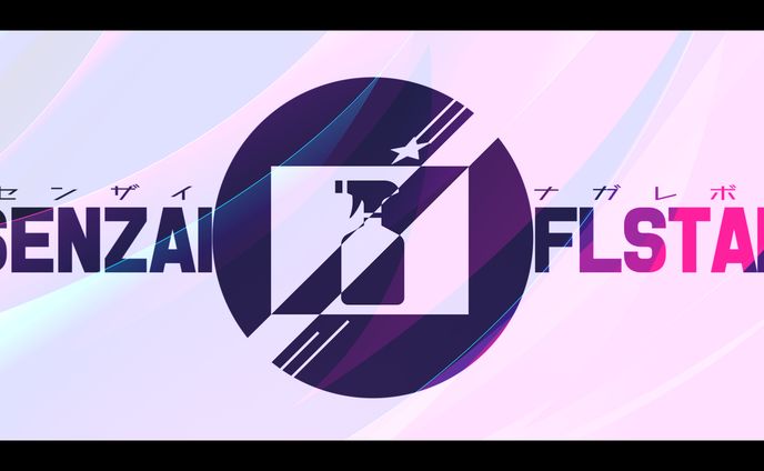SENZAI FLSTAR Twitterbanner