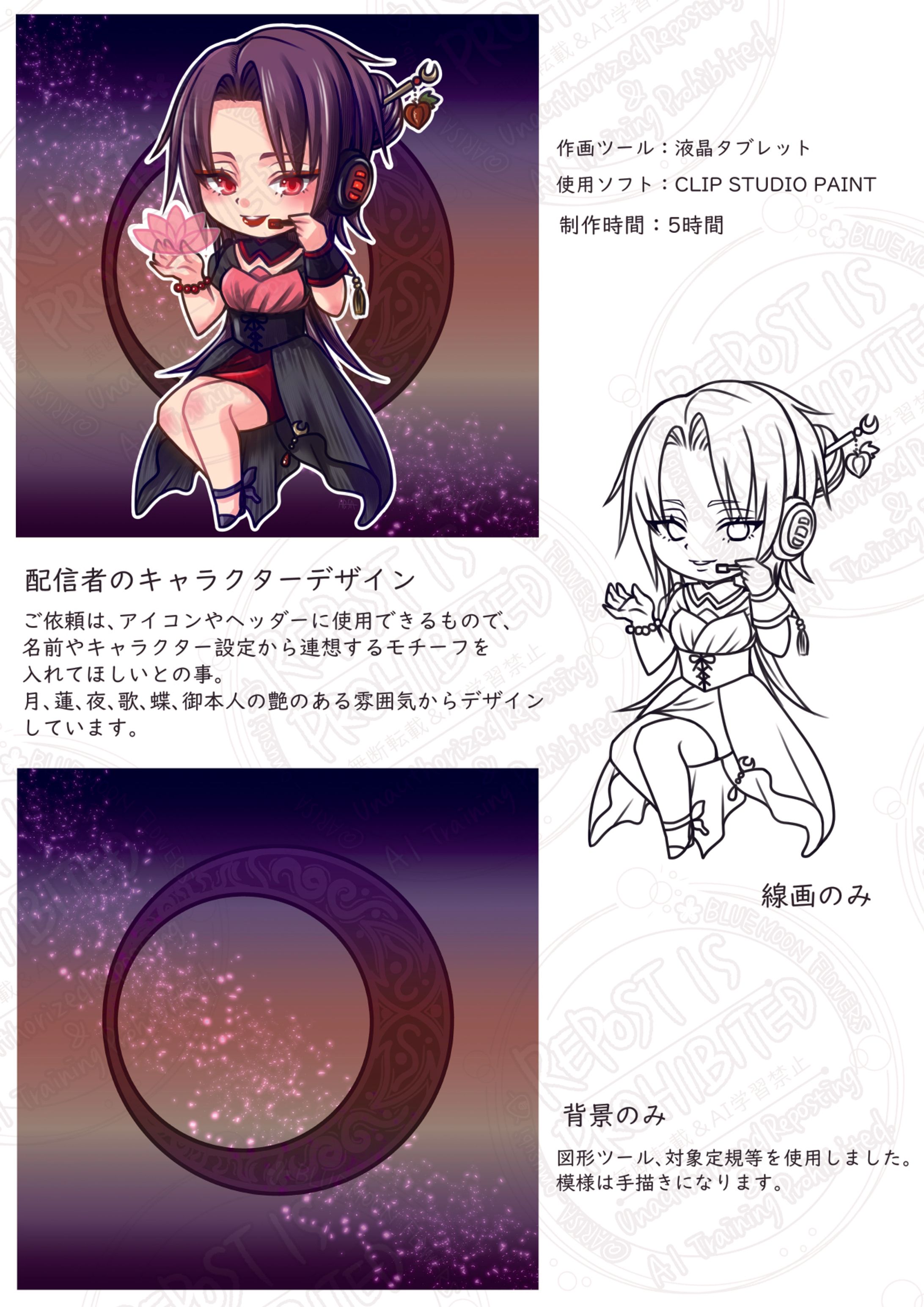 デフォルメキャラクターデザイン-1