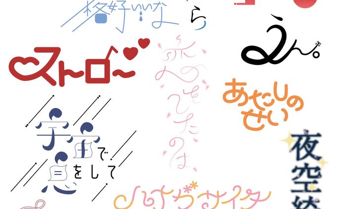 アルバム「湿った夏の始まり」/aiko