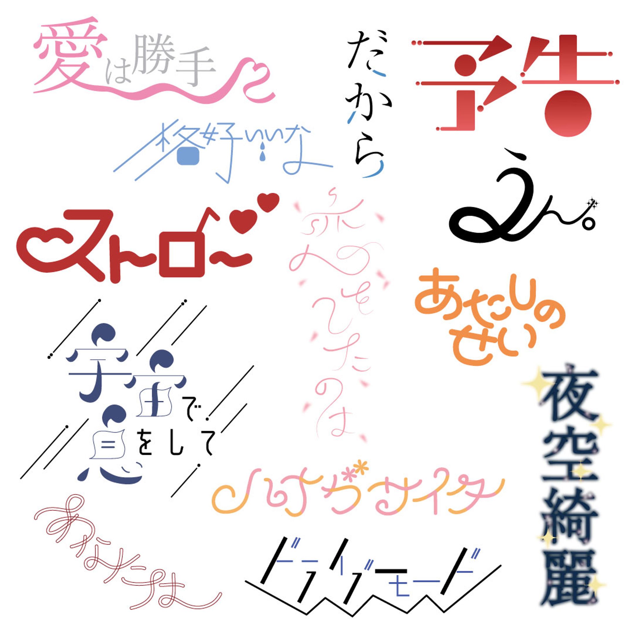 アルバム「湿った夏の始まり」/aiko-1