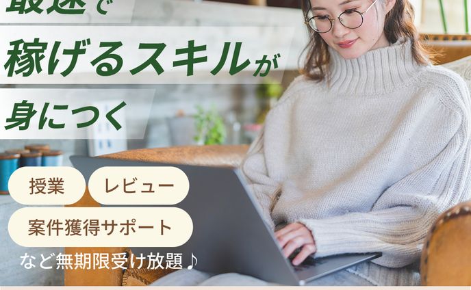 習作2作品：レイズテックバナー（インスタ等のSNS用とグーグル出稿用）