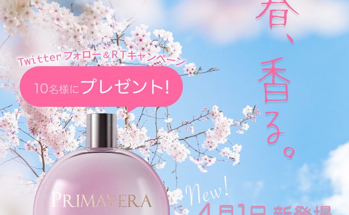 コスメのバナー