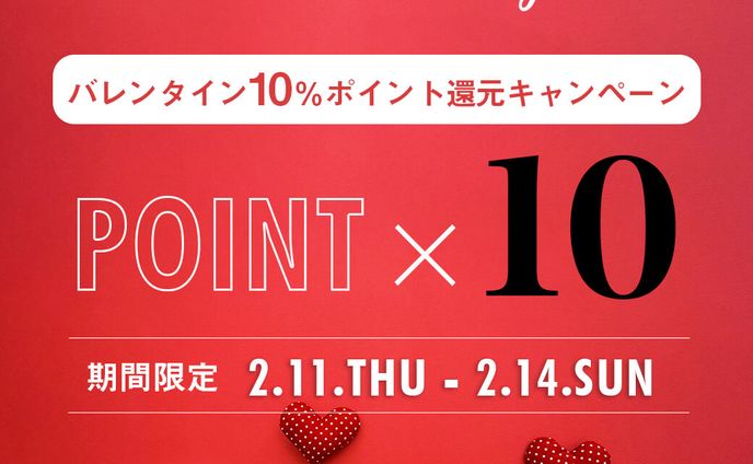 valentine、◎タレント