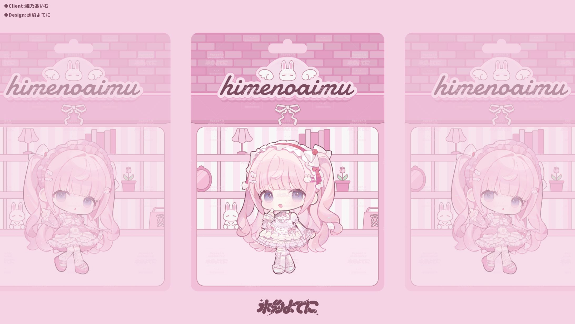 GOODS DESIGN┊︎姫乃あいむ ショーケース風アクリルキーホルダー-1