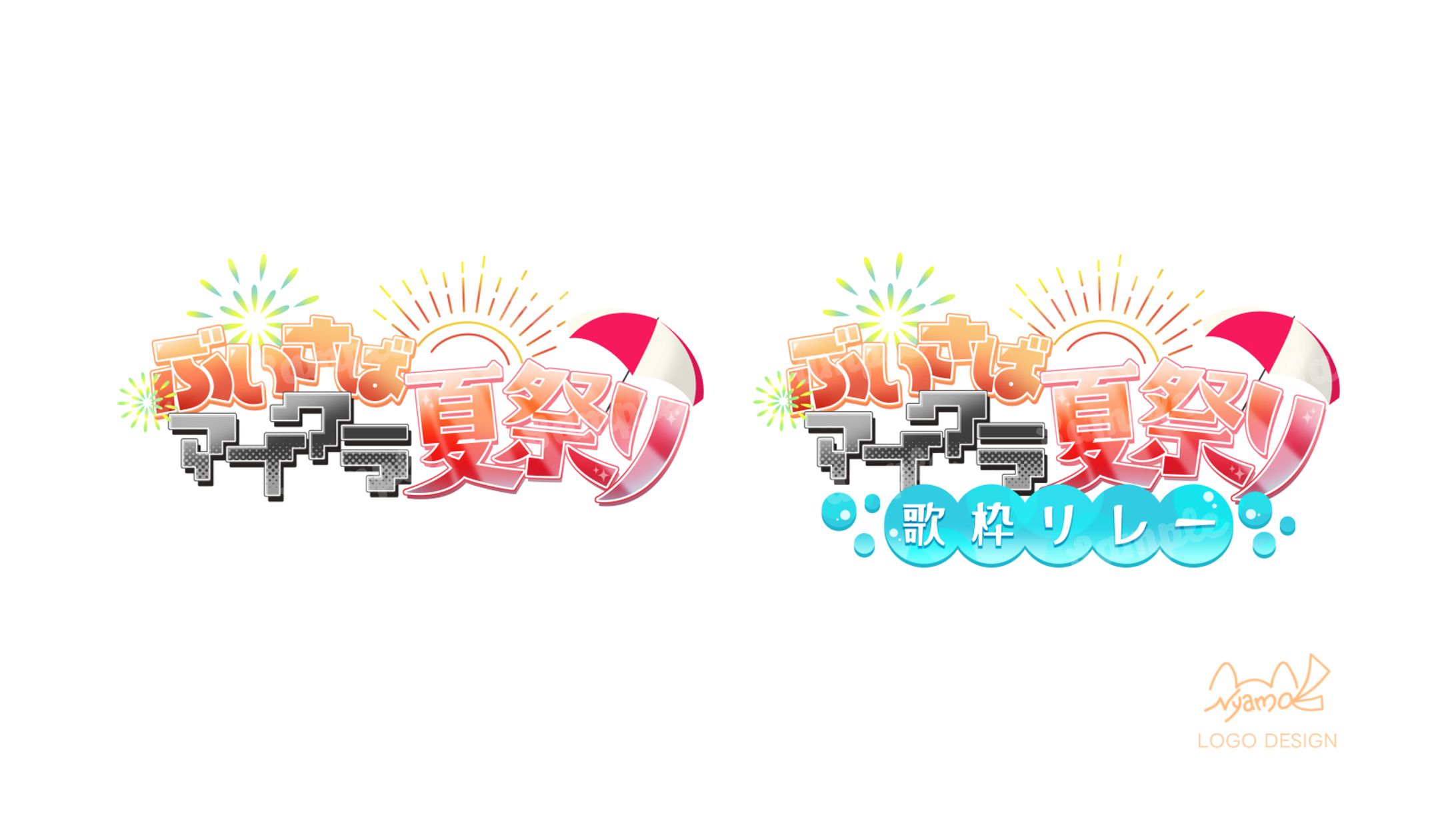 ぶいさばマイクラ夏祭り　ロゴデザイン-1
