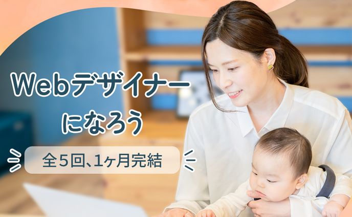 famm様　広告バナー