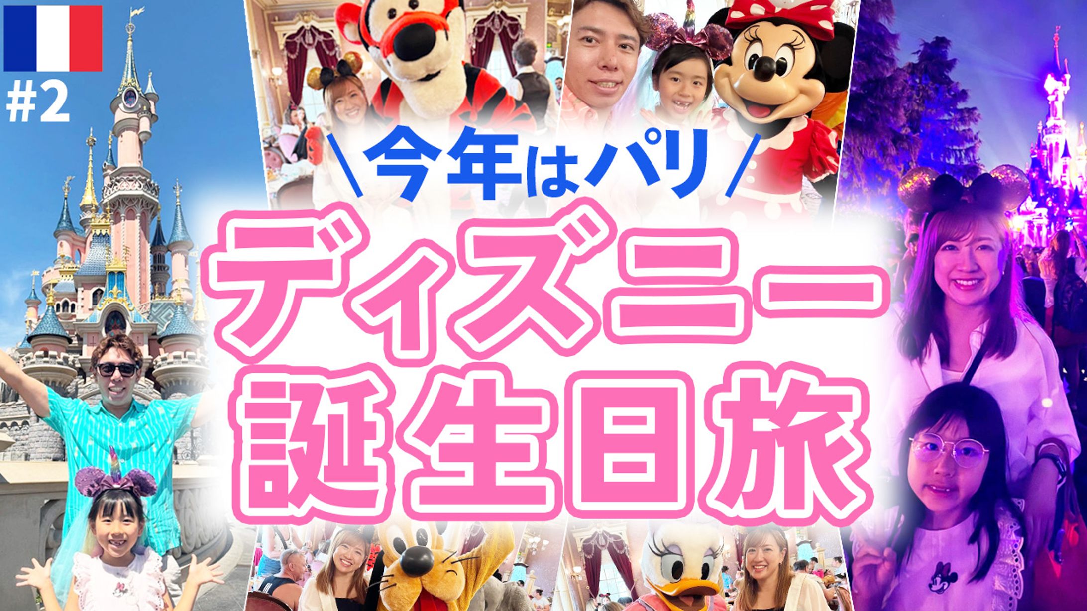 Youtubeサムネイル-1