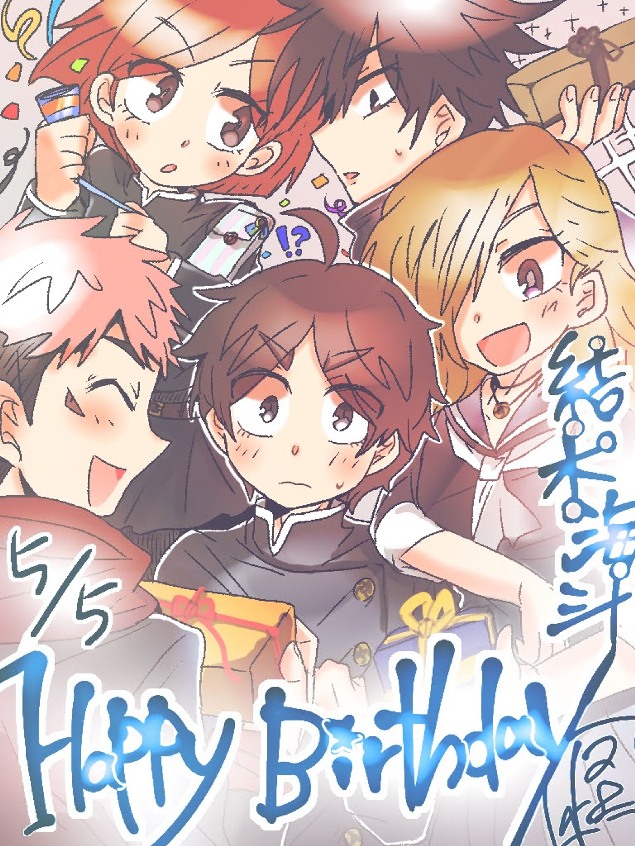 結木海斗＆竜胆サキ誕生祭2025 記念絵-1