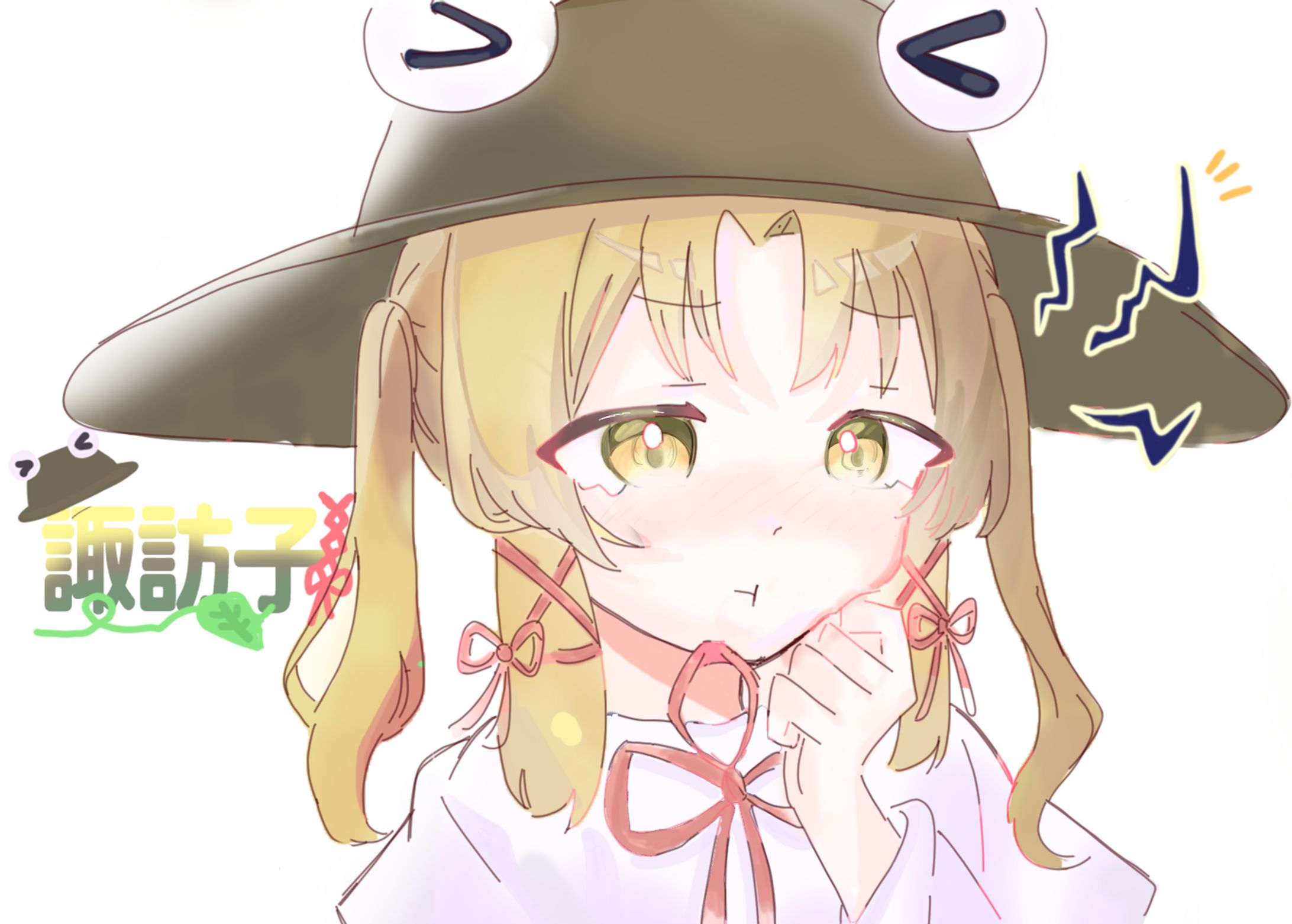 拗ね諏訪！-1
