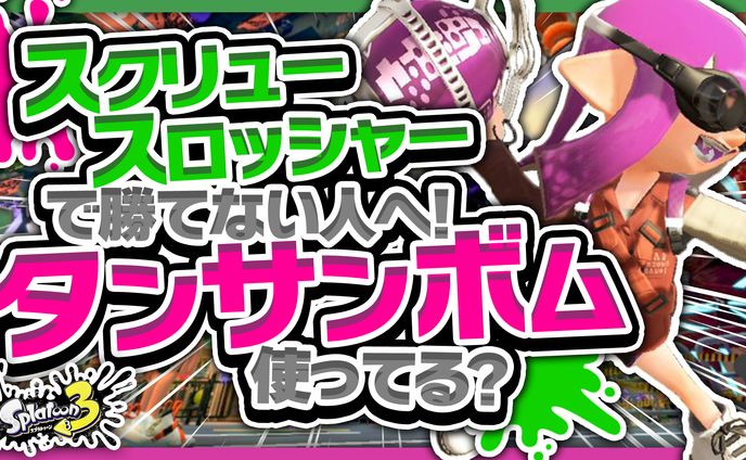 ゲーム系サムネイル