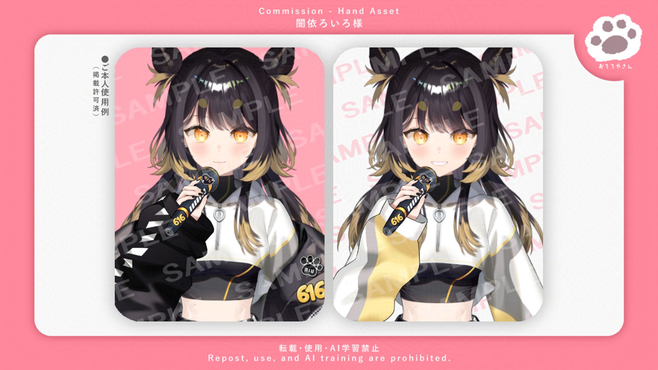 闇依ろいろ様（MEWLIVE所属）-1