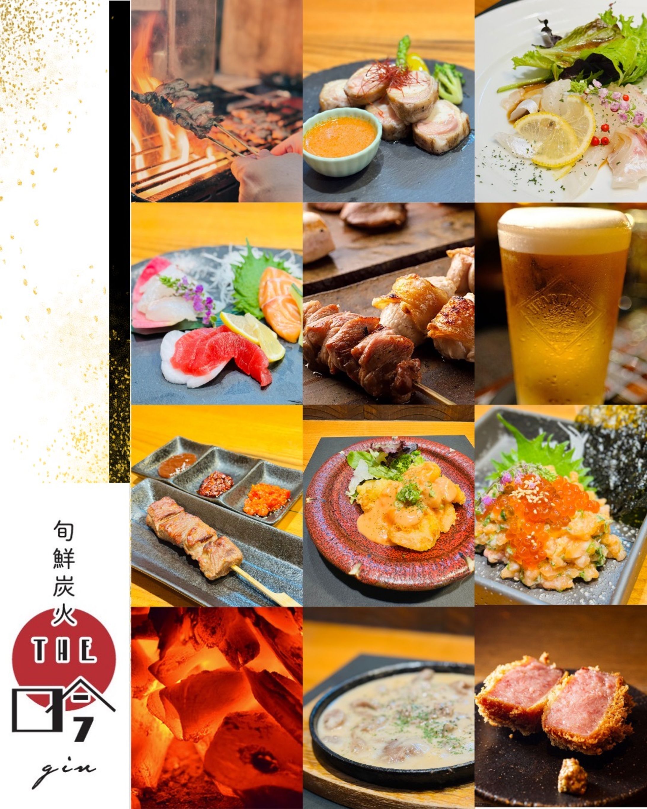 吟店舗紹介２-1