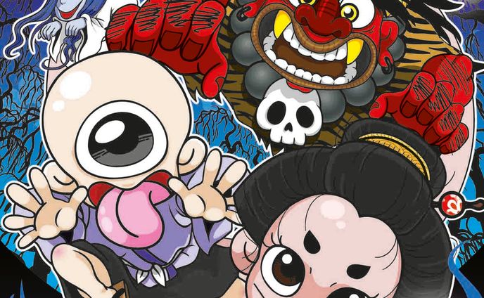 お化け屋敷　イラスト