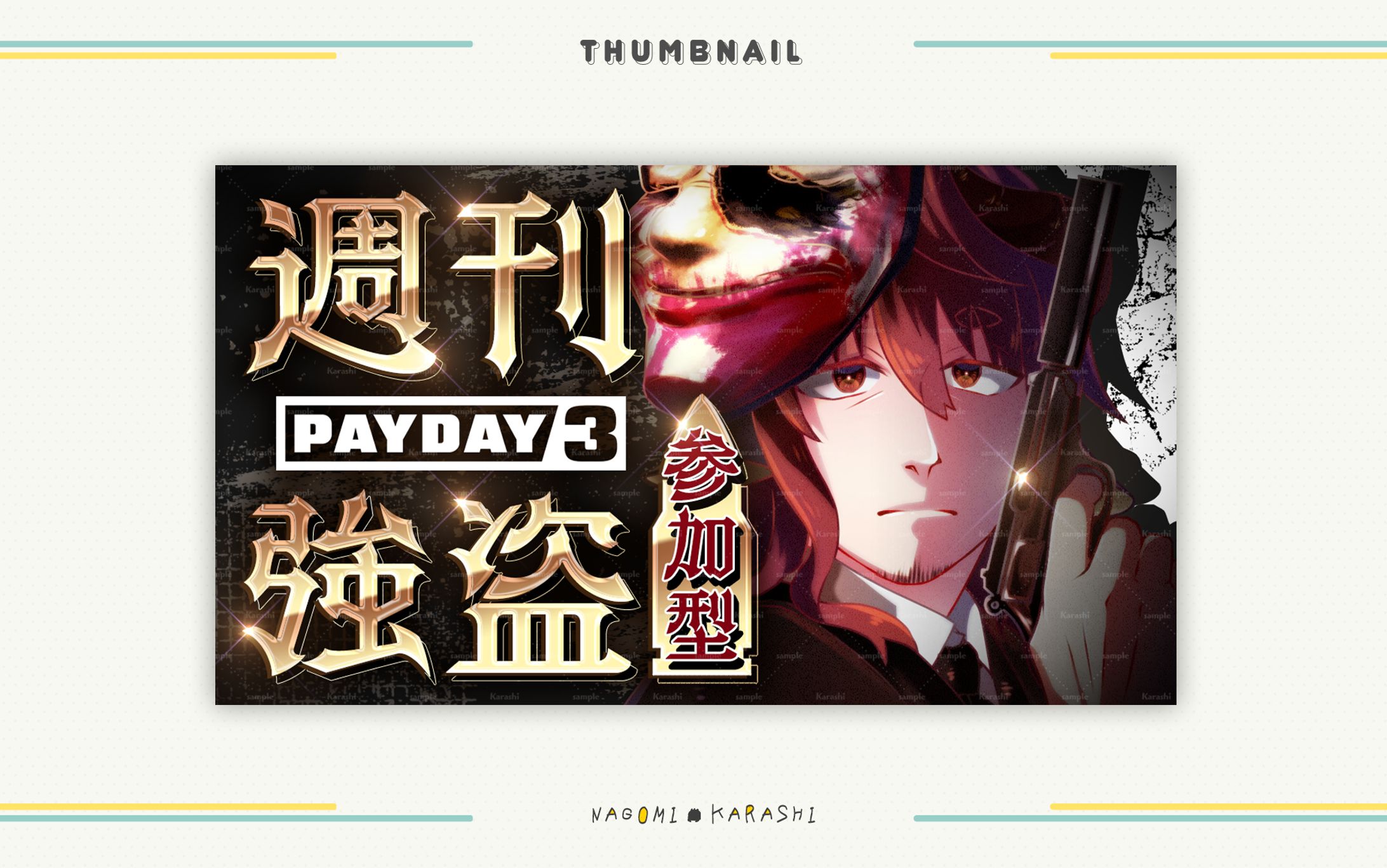 【イラスト/サムネイル】ヘンリー・レッドフォード様-1