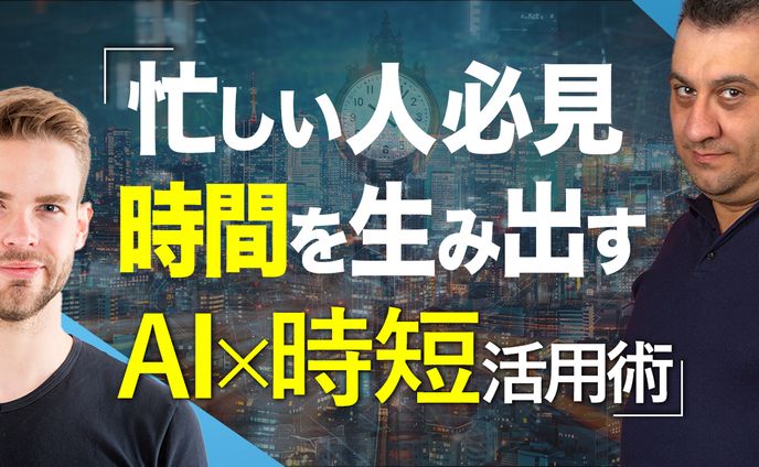 ビジネス系サムネイル