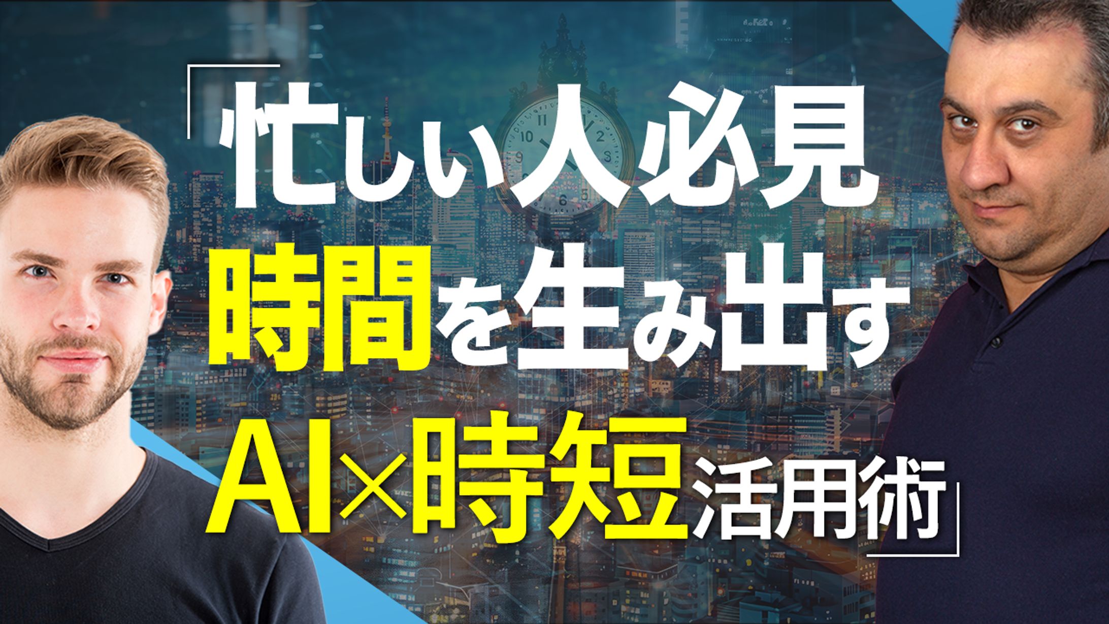 ビジネス系サムネイル-1