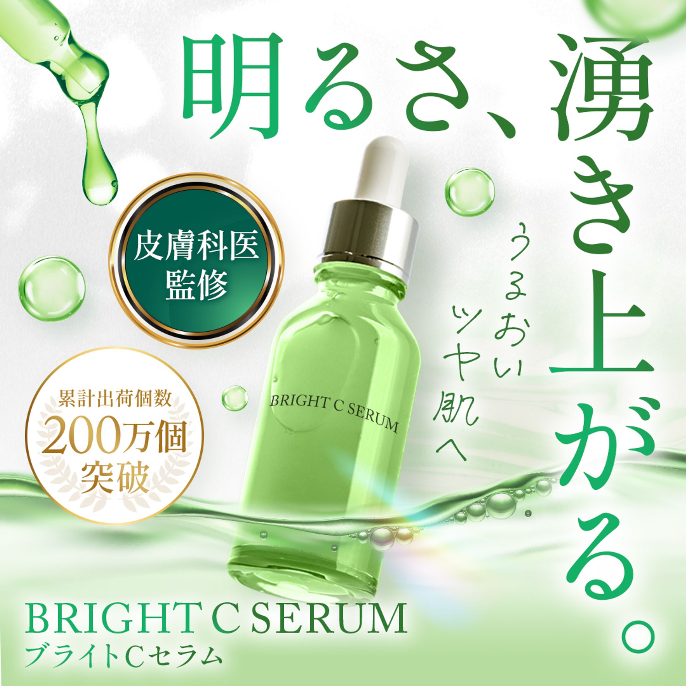 【WEB画像】美容系-1