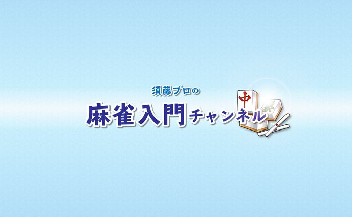 YouTubeチャンネルアート