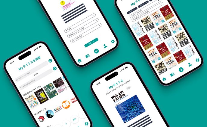 My eBook Libraryアプリ
