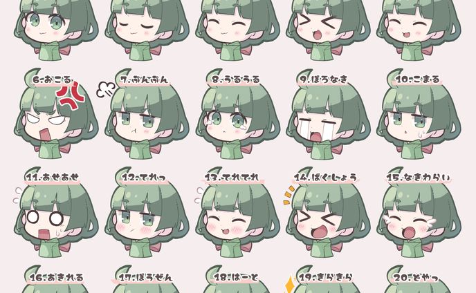 2025 SD表情差分テンプレサンプル