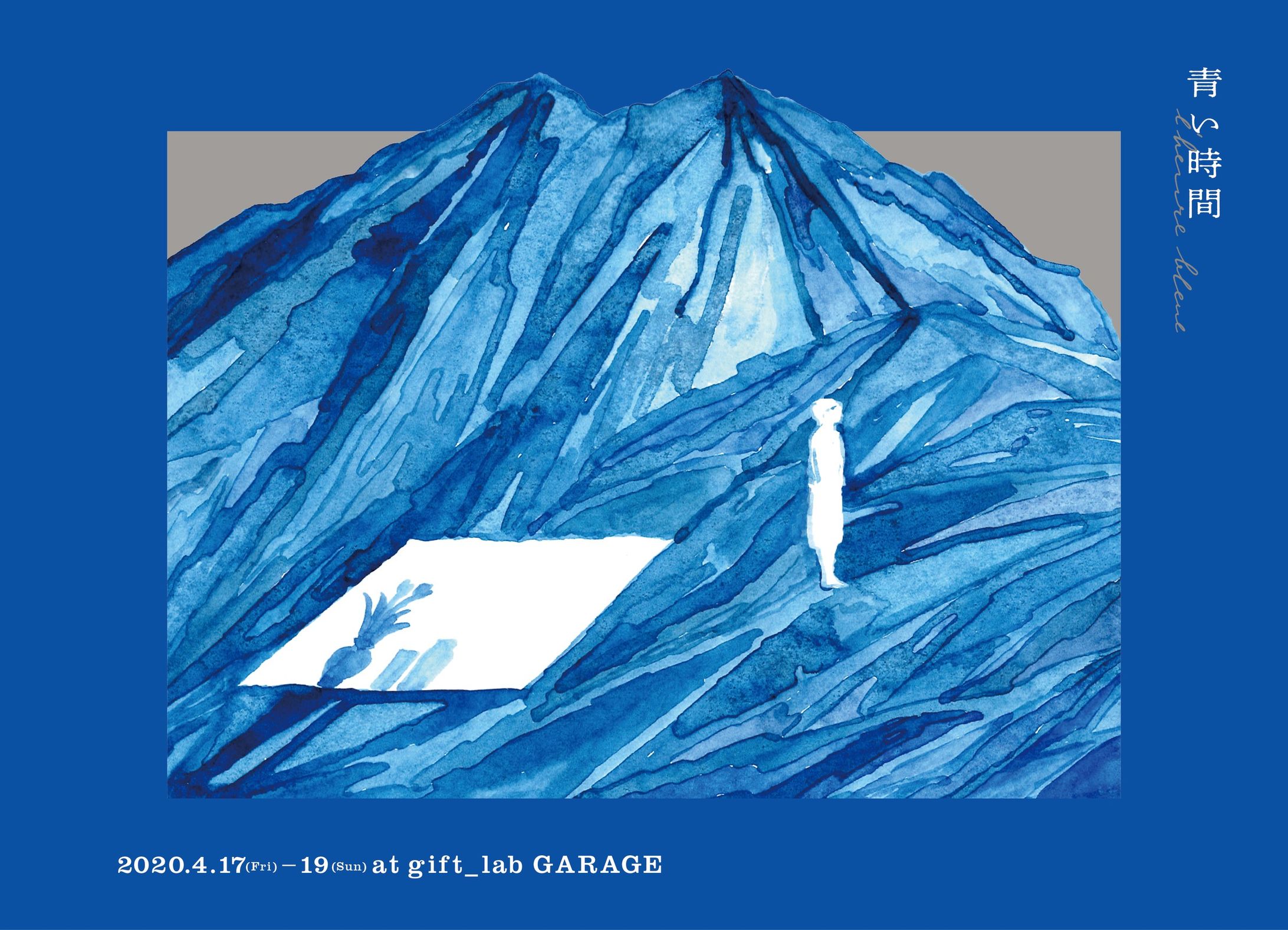 青い時間 @gift_lab GARAGE-1