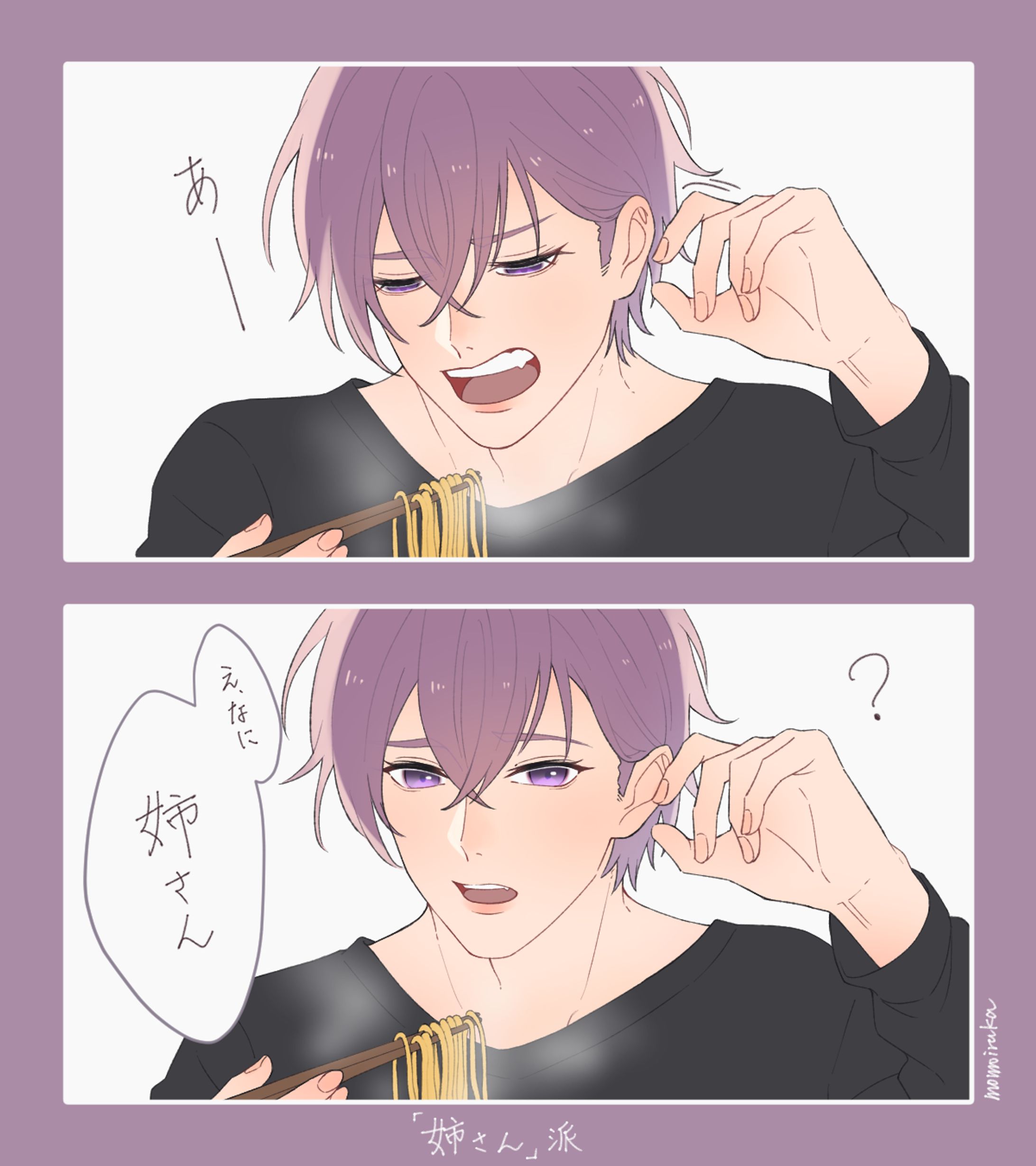 brothers-1