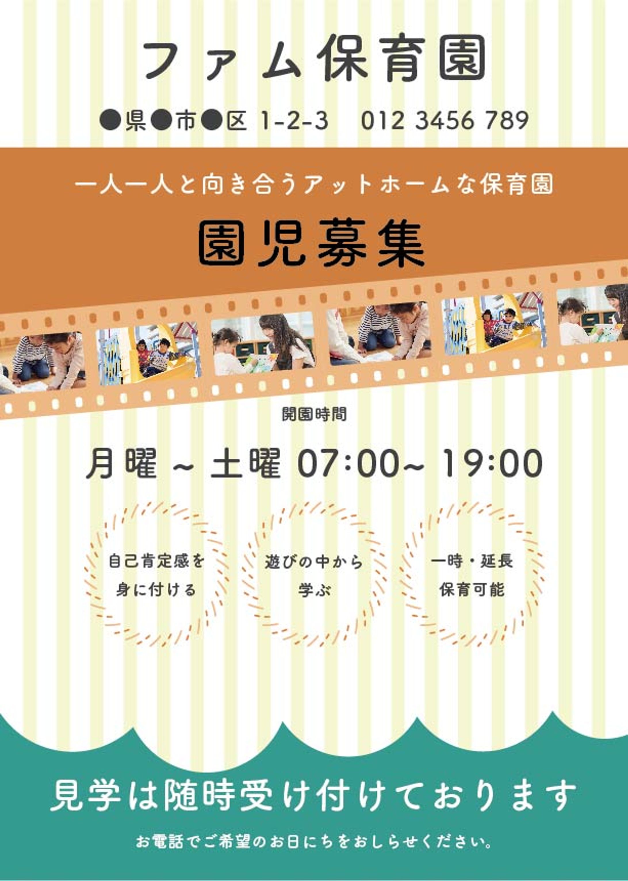 famm nursery-1