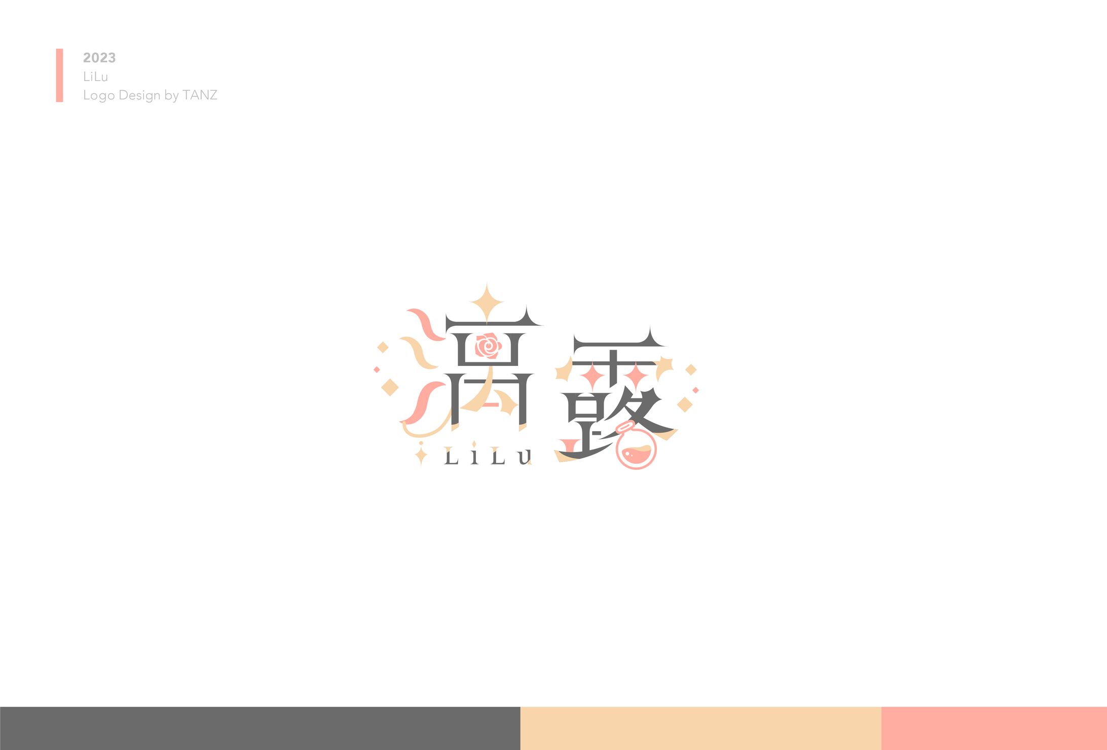 Name Logo｜漓露-1