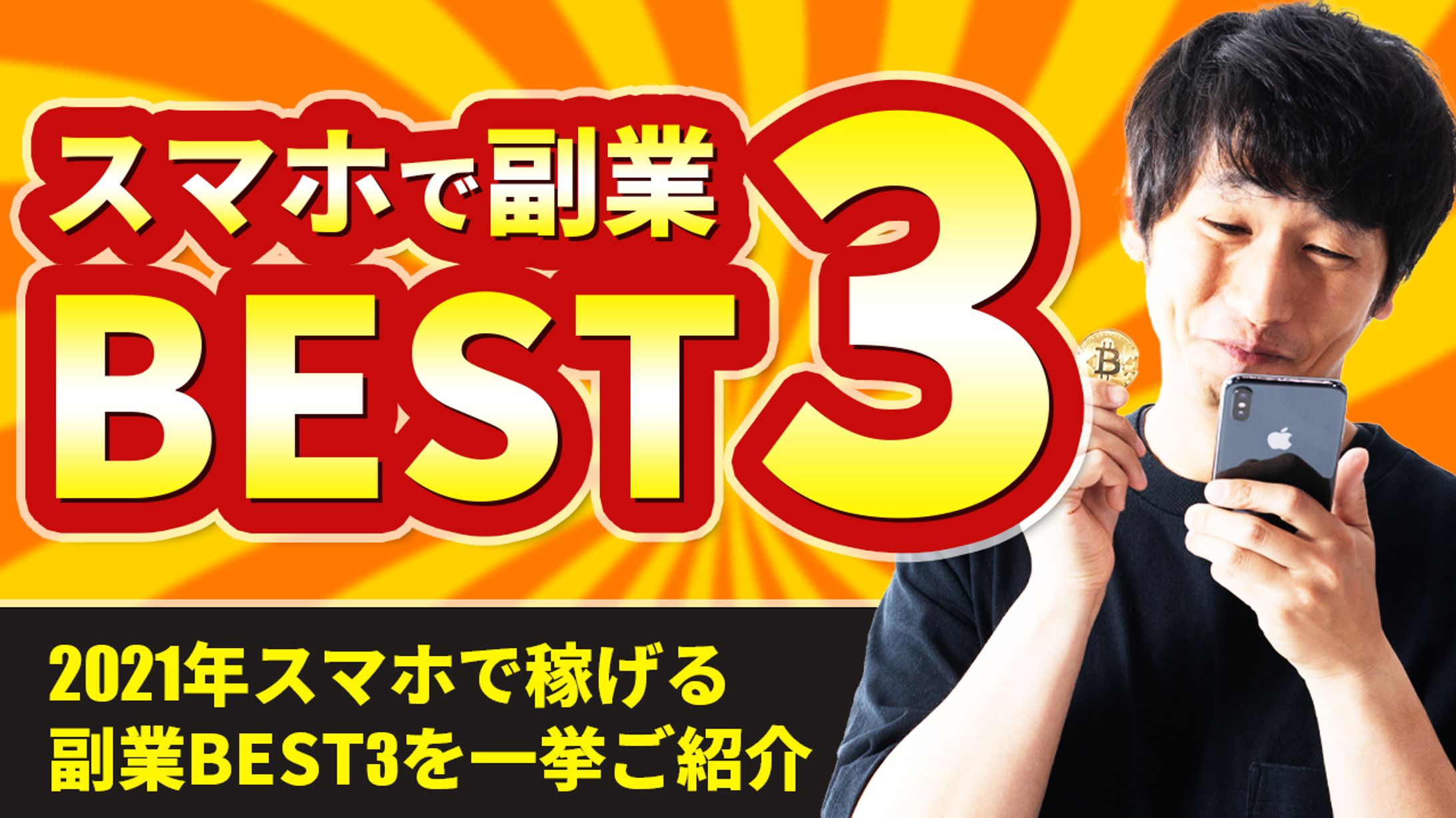 youtubeサムネイル系-1