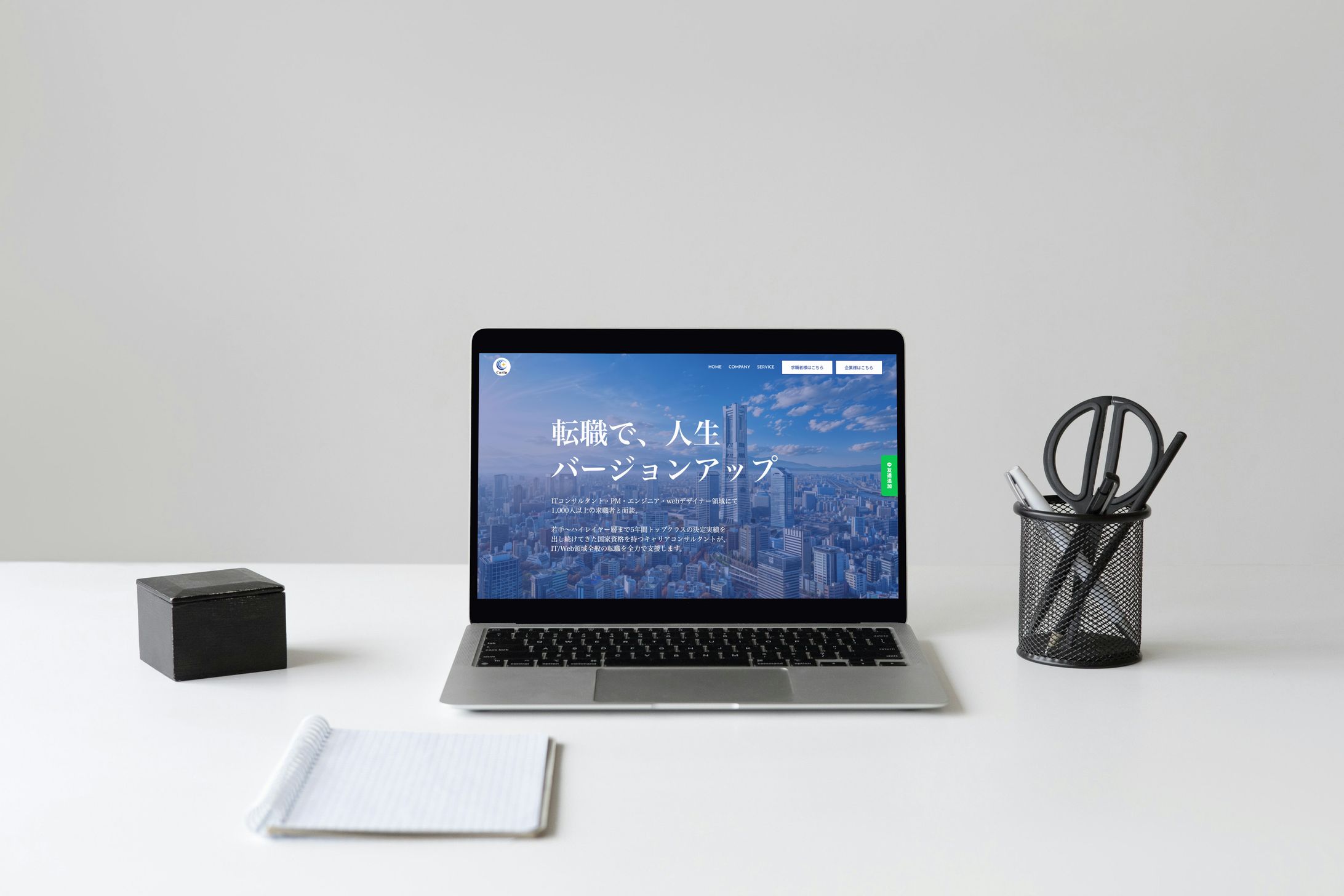 HP　キャリップ株式会社様-1