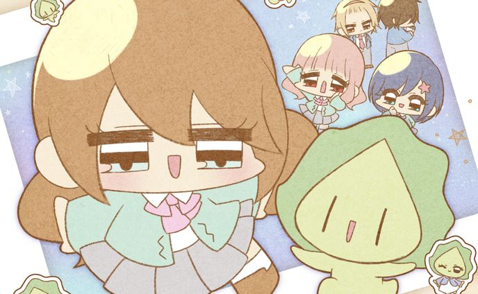 ちびり！